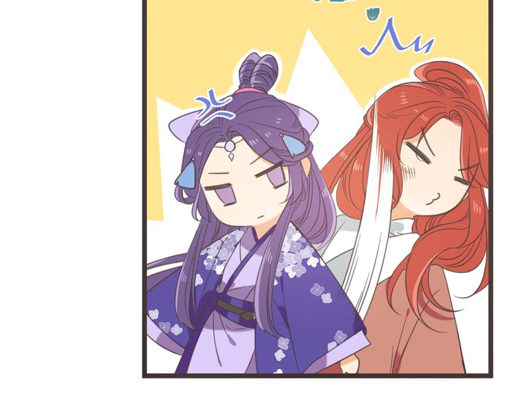 第37话 结亲7