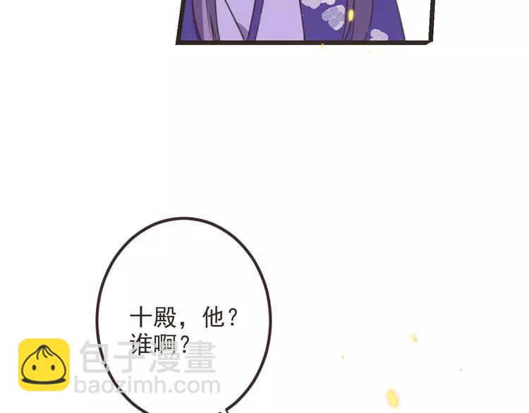 第37话 结亲70