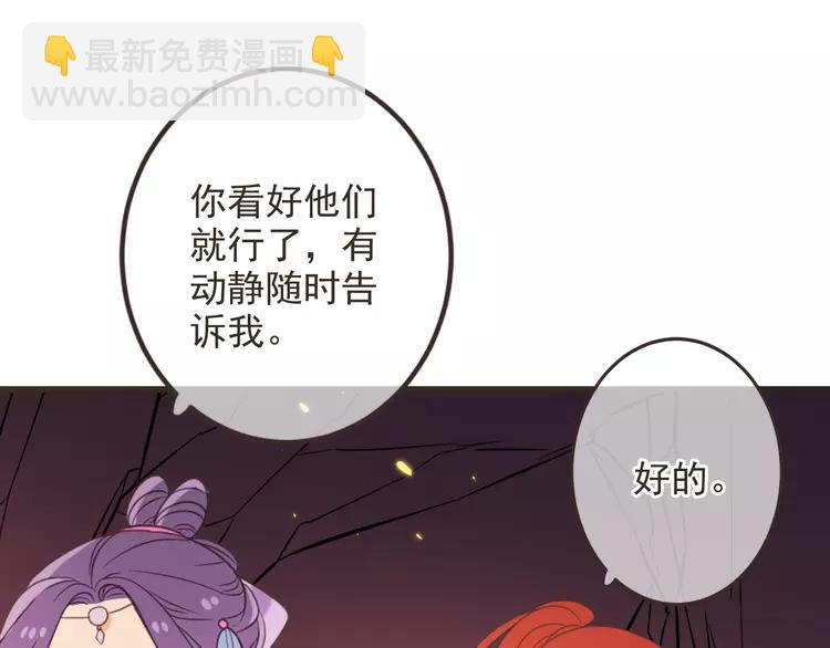 第37话 结亲73