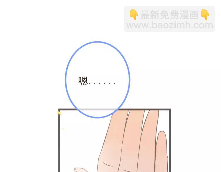 第37话 结亲75