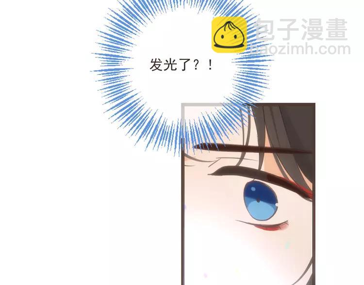 第37话 结亲81