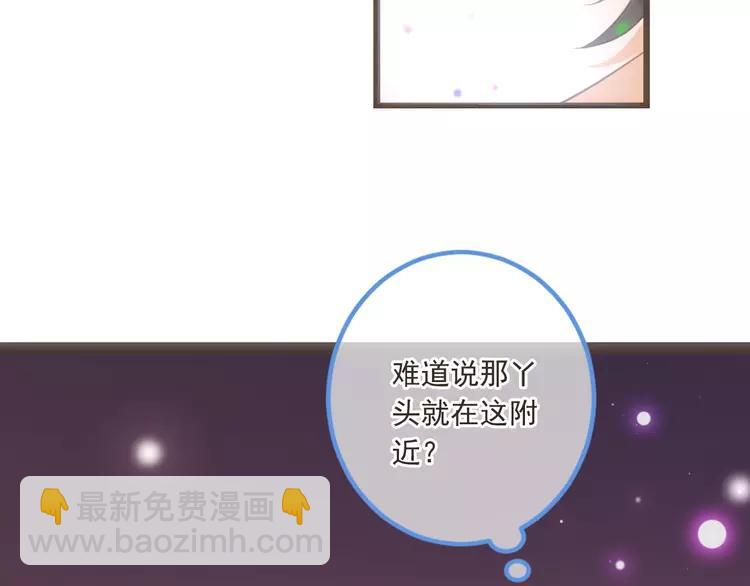 第37话 结亲82