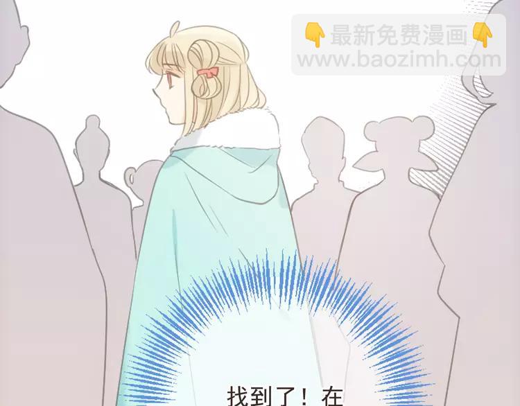 第37话 结亲86