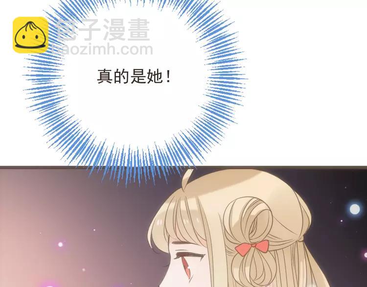 第37话 结亲88