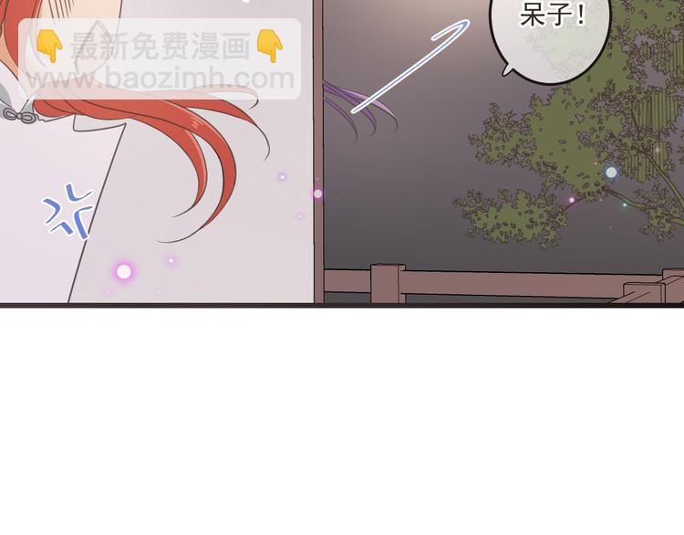 第37话 结亲9