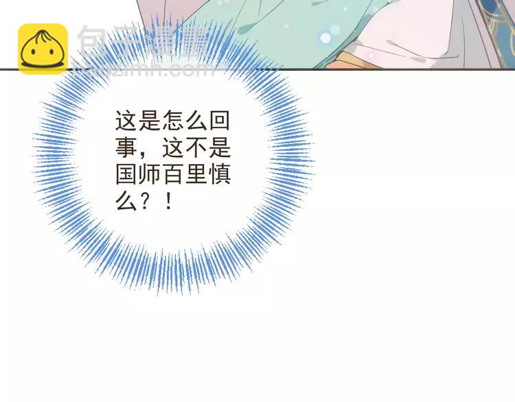 第37话 结亲99