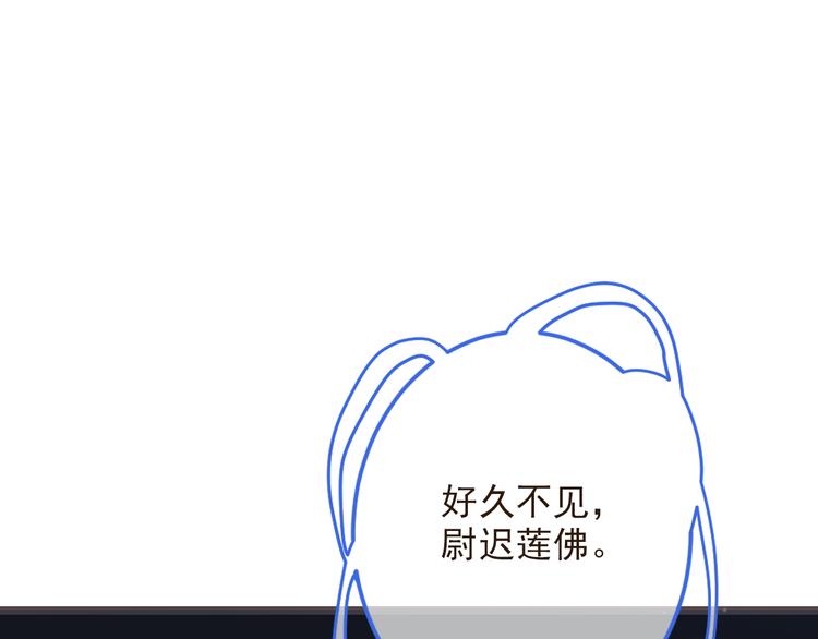 第40话 心有所属0