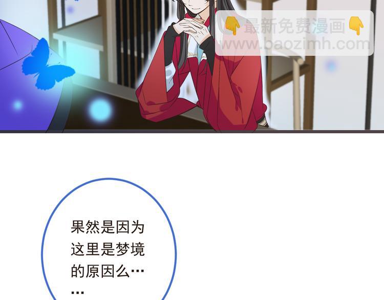 第40话 心有所属10