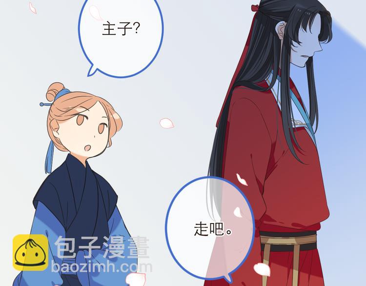 第40话 心有所属106