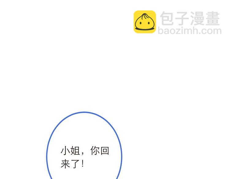第40话 心有所属108