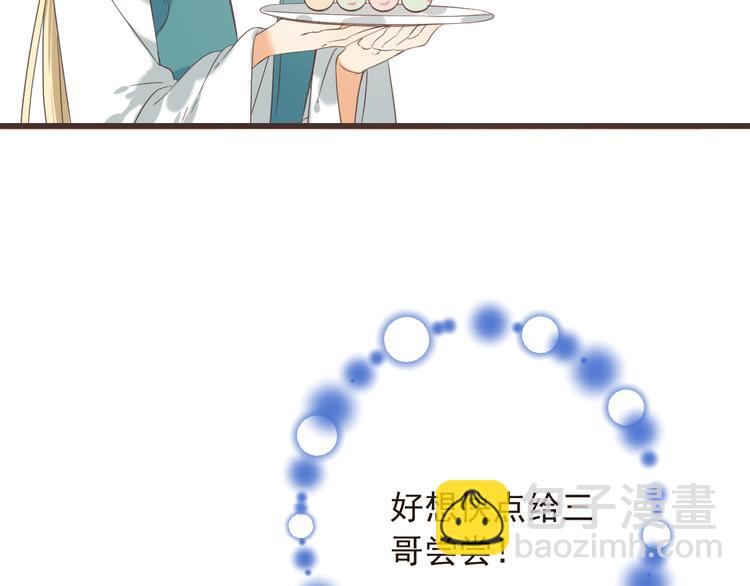 第40话 心有所属112