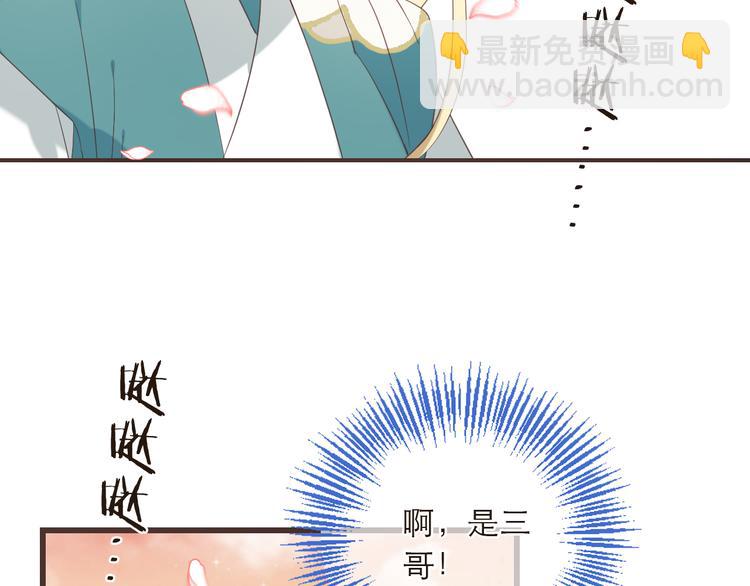 第40话 心有所属114