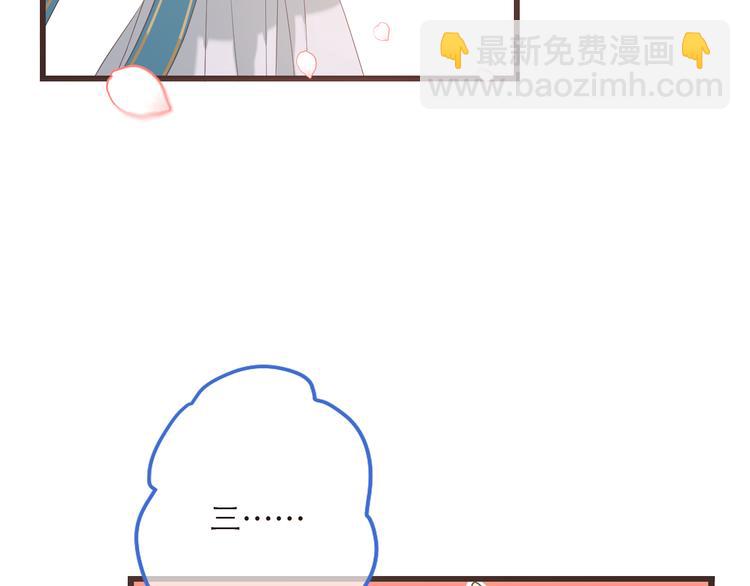 第40话 心有所属116