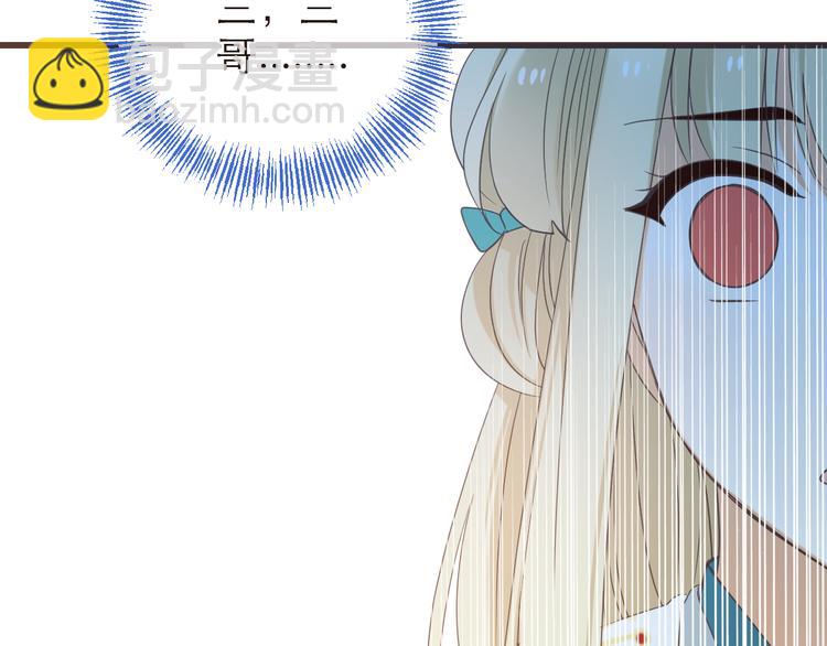 第40话 心有所属129