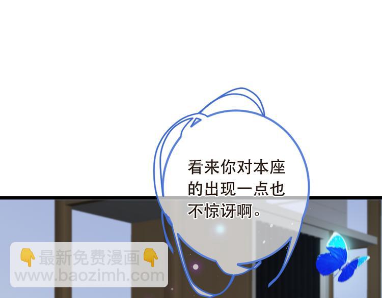第40话 心有所属13