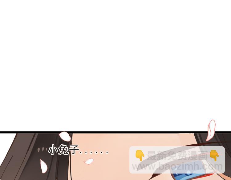 第40话 心有所属136