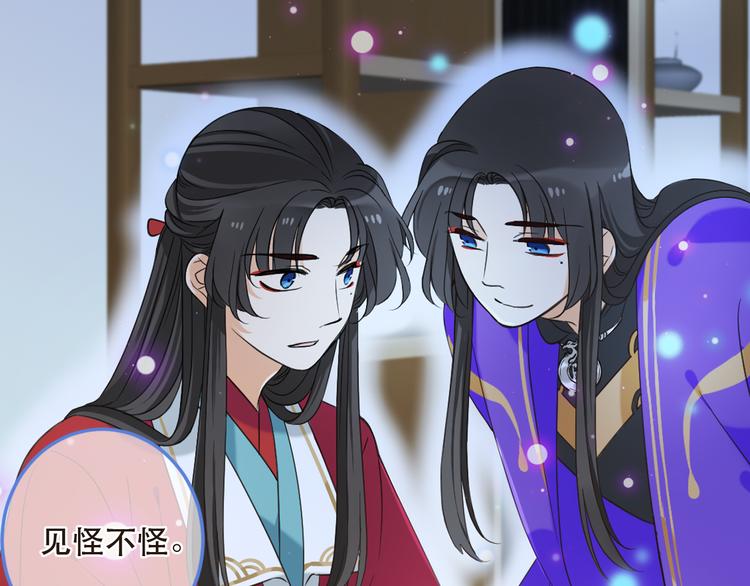 第40话 心有所属14