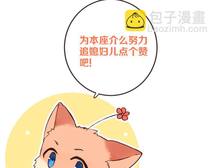 第40话 心有所属147