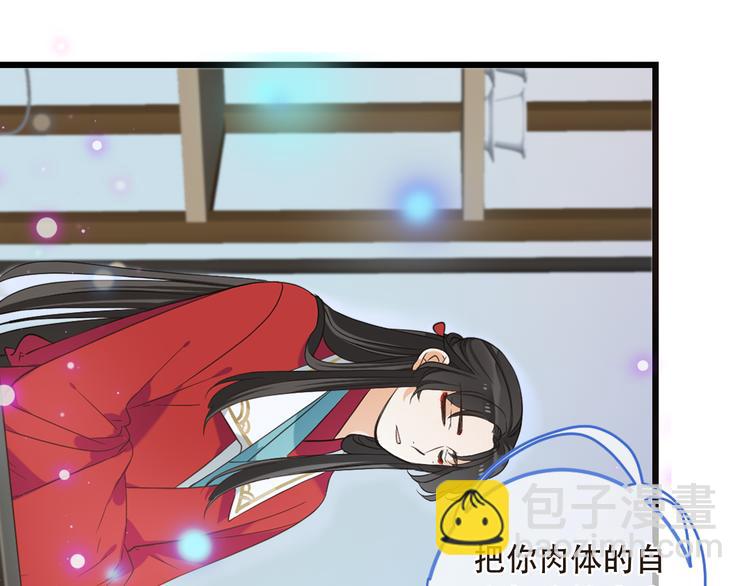 第40话 心有所属18