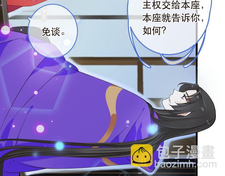 第40话 心有所属19