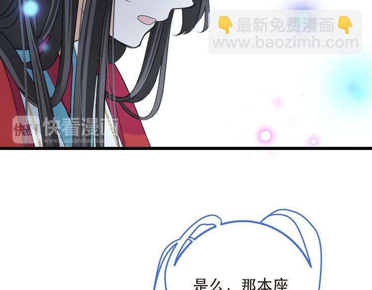 第40话 心有所属22