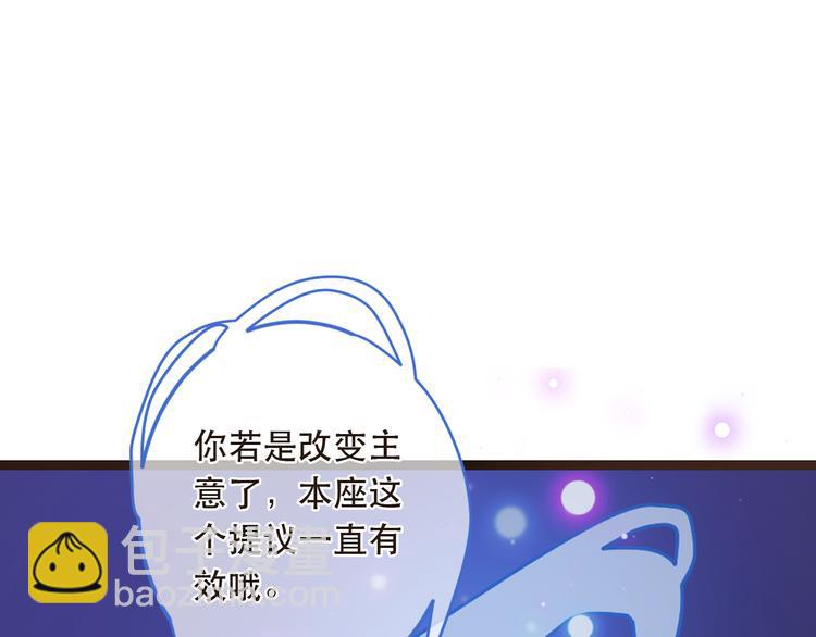第40话 心有所属25