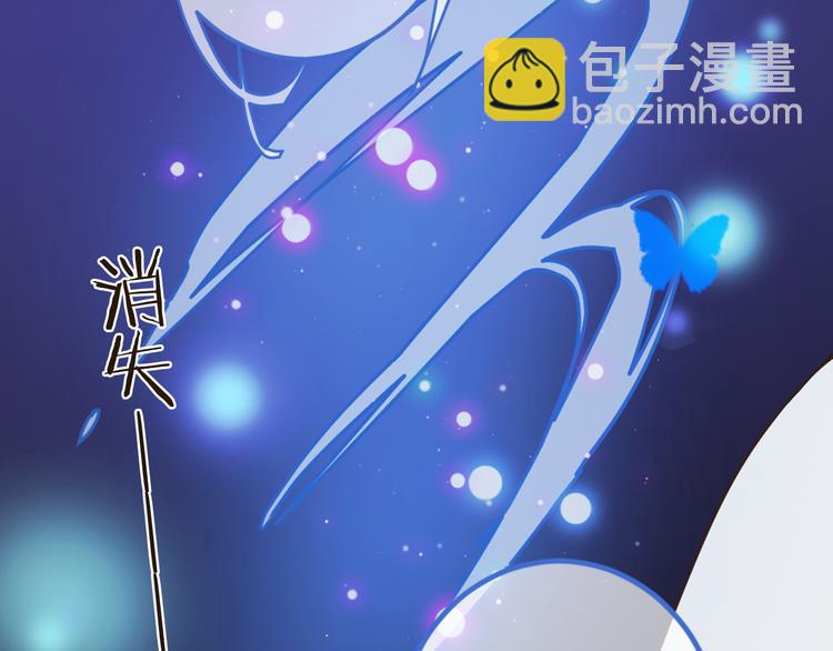第40话 心有所属26