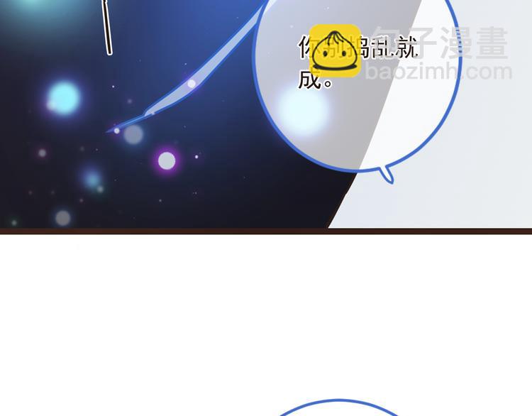 第40话 心有所属27