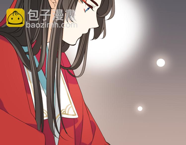 第40话 心有所属29