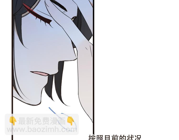 第40话 心有所属31