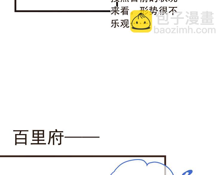 第40话 心有所属32