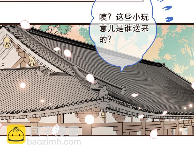 第40话 心有所属33