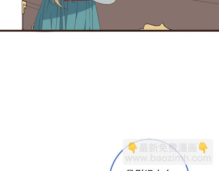 第40话 心有所属36