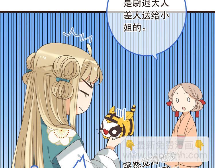 第40话 心有所属37