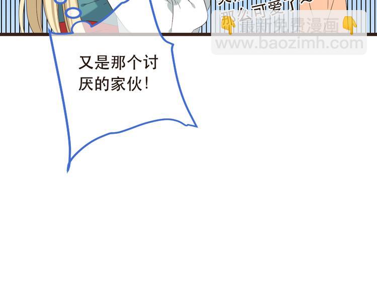 第40话 心有所属38