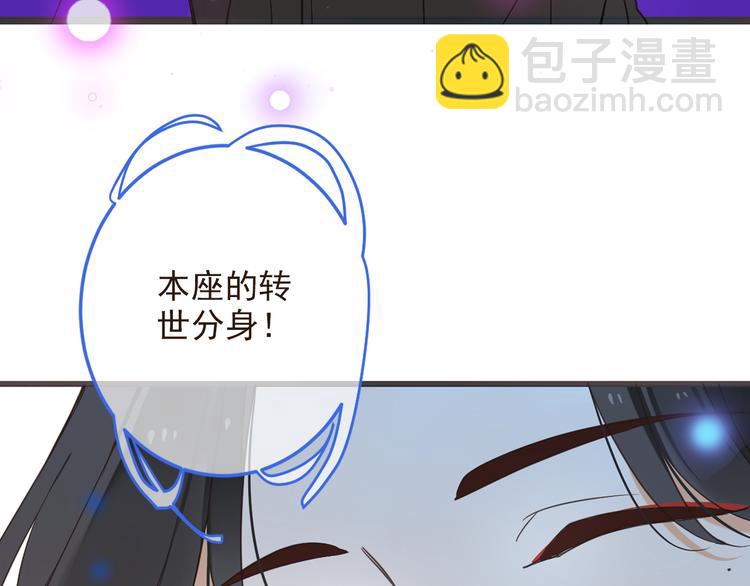 第40话 心有所属4