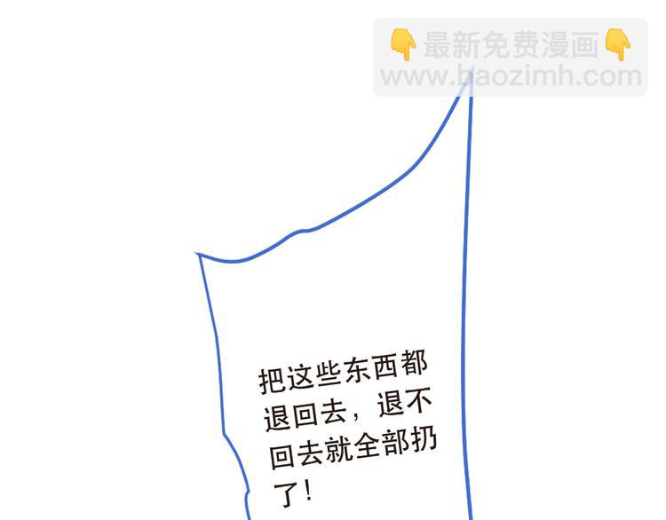 第40话 心有所属40