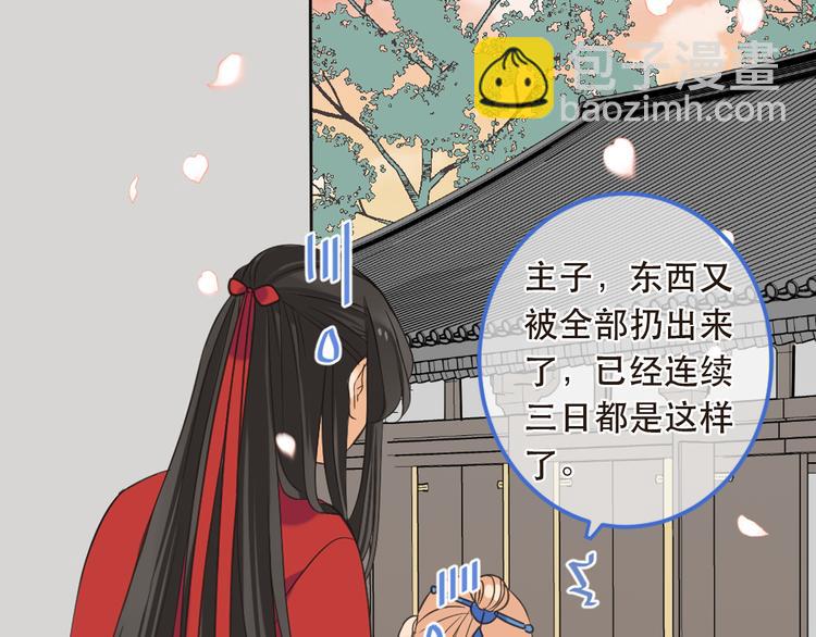 第40话 心有所属50