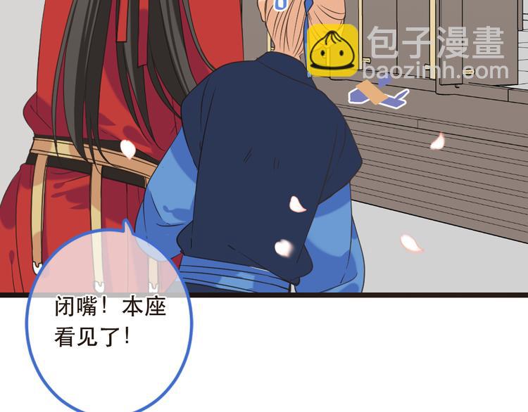 第40话 心有所属51