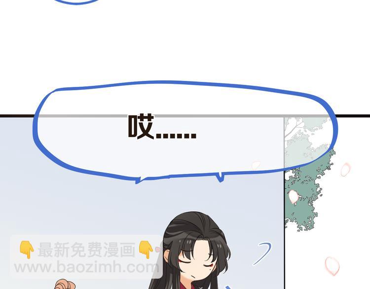 第40话 心有所属52