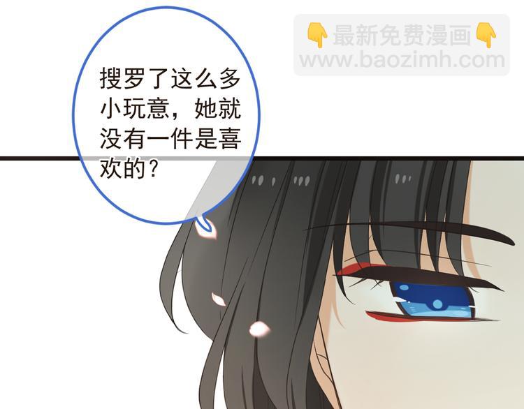 第40话 心有所属54