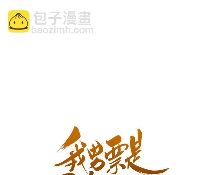 第40话 心有所属6