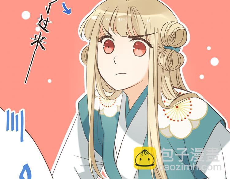 第40话 心有所属62