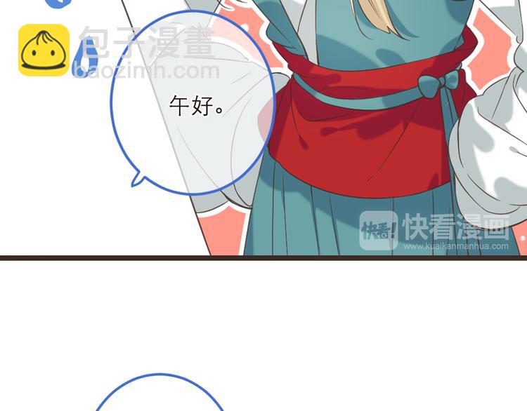 第40话 心有所属63