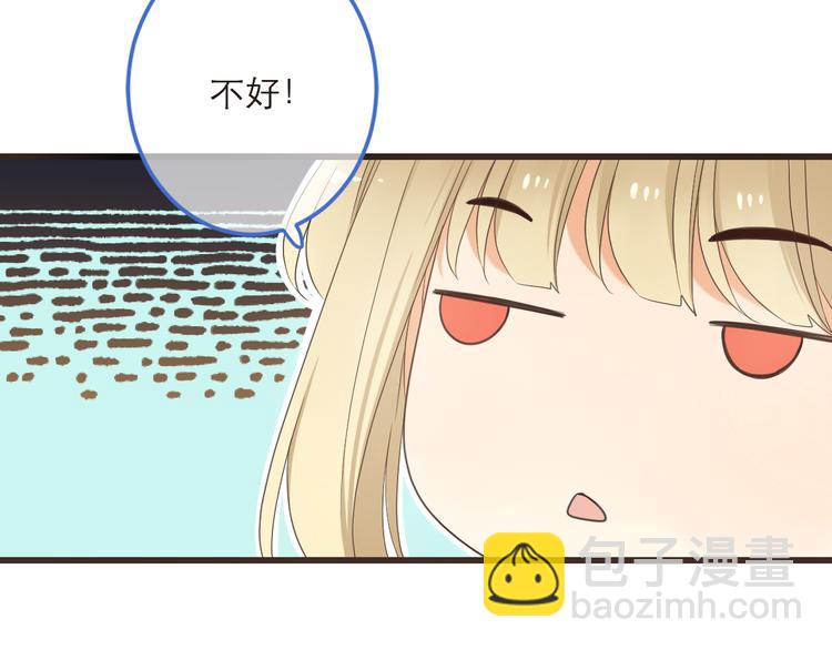 第40话 心有所属64
