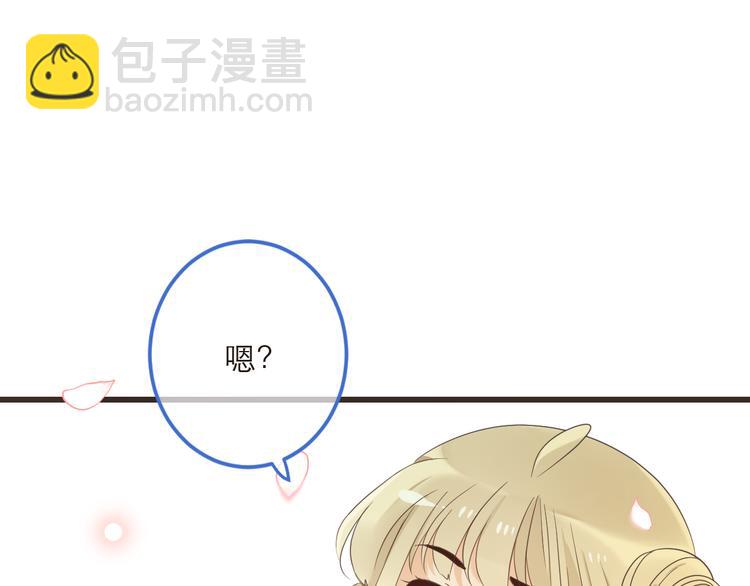 第40话 心有所属65
