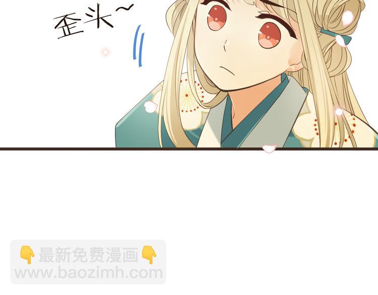 第40话 心有所属66