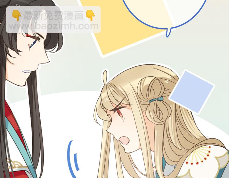 第40话 心有所属68