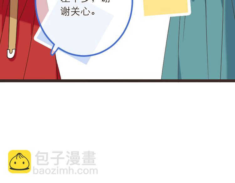 第40话 心有所属70
