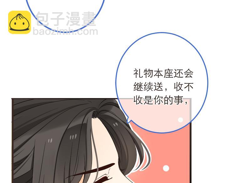 第40话 心有所属83